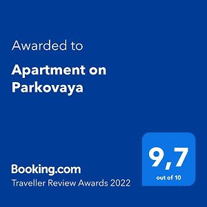 Apartment On Parkovaya 초르노모르스크 Exterior photo