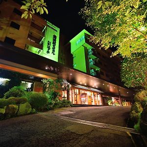 고코노에 유유테이 료칸  호텔 코코노에 Exterior photo