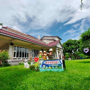 Gaoshu 屏東幸福莊園庭園民宿 B&B Exterior photo