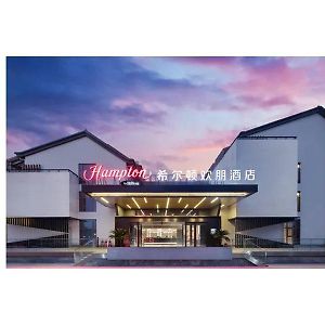 Hampton By Hilton Shaoxing Ying'Enmen 호텔 Exterior photo