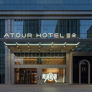 Atour Hotel, Fengcheng Fifth Road Economic Development Center, Xi'An 시안 Exterior photo