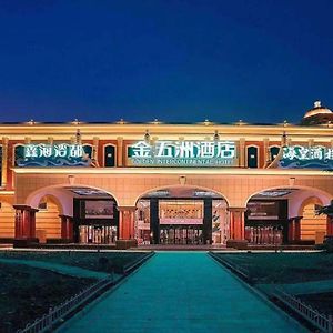 Ximei Golden Intercontinental Hotel 스자좡 Exterior photo