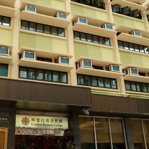 카리타스 비앙키 로지 호텔 홍콩 Exterior photo