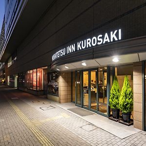 니시테츠 인 구로사키 호텔 키타큐슈 Exterior photo