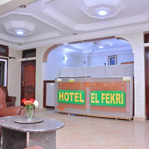 Hotel Elfekri 에라시디아 Exterior photo