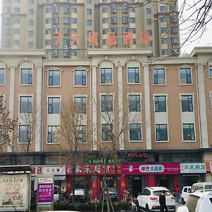 7Days Premium Binzhou People'S Hospital Branch 호텔 Exterior photo