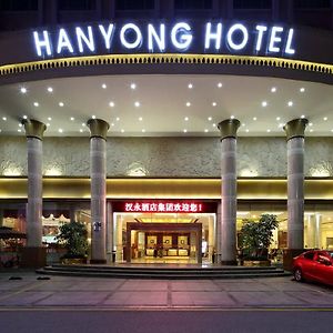 Hanyong Hotel 선전 시 Exterior photo