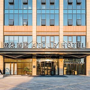 Atour Hotel Hefei Ustc Huangshan Road Exterior photo