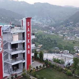 Hotel Satkar, Pithorāgarh Exterior photo