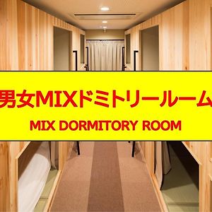 Ryokan Hostel Gion Dormitory Vacation Stay 55321 교토 Exterior photo