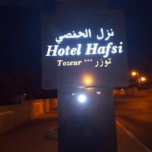 Hotel Hafsi 토져 Exterior photo