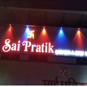 Hotel Sai Pratik By Wb Inn 나비뭄바이 Exterior photo