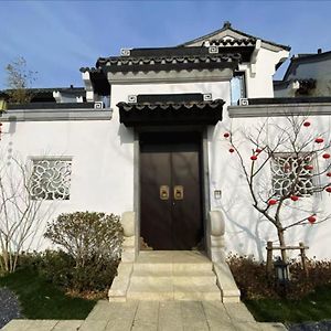 Ma'anshan Xiangquan Peach Blossom Sand 빌라 Exterior photo