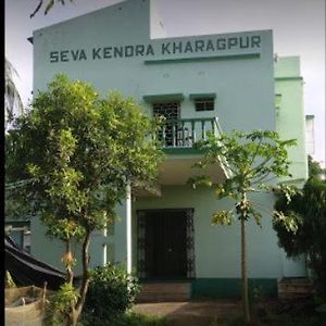 Seva Kendra Hijli Kharagpur 호텔 Exterior photo