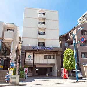 호텔 라이브맥스 버짓 사가미하라 Exterior photo