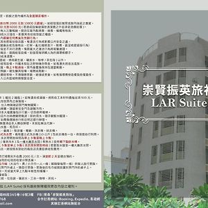 Lar Suite 타이중 Exterior photo