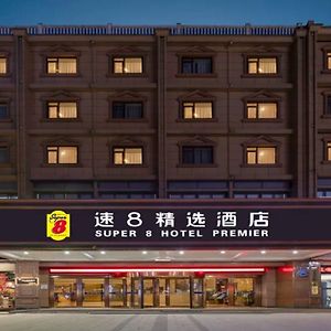 Super 8 Select Hotel Ningbo Beilun Institute Store Exterior photo
