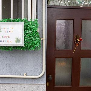 I Love 오사카 Exterior photo