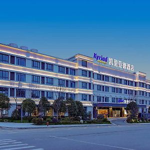 Kyriad Marvelous Hotel Jingxian Exterior photo