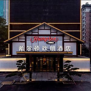 Hampton By Hilton Hangzhou West Lake 호텔 Exterior photo