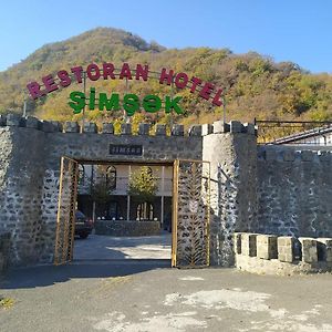 Simsek Hotel 가흐 Exterior photo