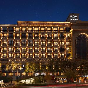 Urcove By Hyatt Hangzhou West Lake - Ten Minutes Walk To The West Lake Hangzhou Tourist Map Complimentary At Check In 호텔 Exterior photo