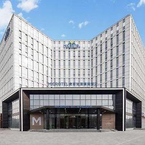 Microtel By Wyndham 톈진 Exterior photo