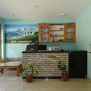 Hotel Sarangkot 포카라 Exterior photo