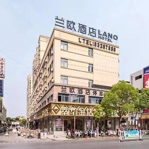 Lanou Hotel Yancheng Dafeng Yongtai Plaza Dazhong Exterior photo