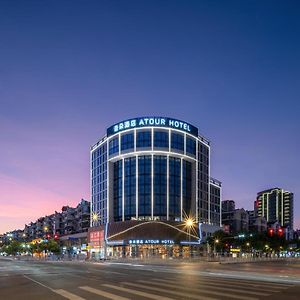 Atour Hotel Jindezhen Peoples Square Zhejiang Road 징더전 Exterior photo