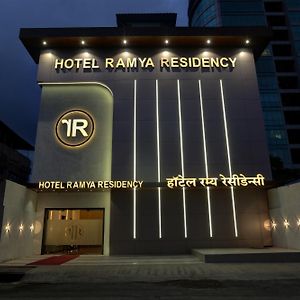Ramya Residency 호텔 나비뭄바이 Exterior photo