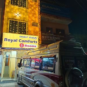 마이소르 Royal Comforts 빌라 Exterior photo