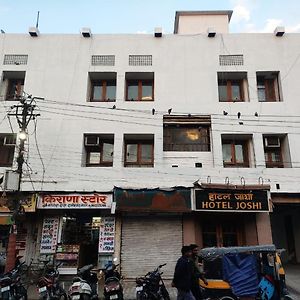 Hotel Joshi 비카네르 Exterior photo
