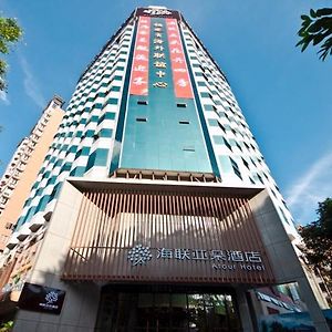 Atour Hotel Hailian Fuzhou 푸저우 Exterior photo