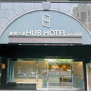旅居文旅-板橋車站館 호텔 타이베이 Exterior photo