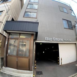 Big Stone Tsukuda - Vacation Stay 14554 아오모리 Exterior photo