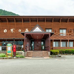 시키노 모리 호텔 미나미 아소 Exterior photo