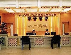 Bayi Hotel - Luoyang Mengjin Exterior photo