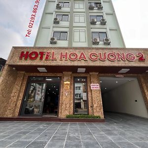 Hoa Cuong Hotel 2 하 기앙 Exterior photo