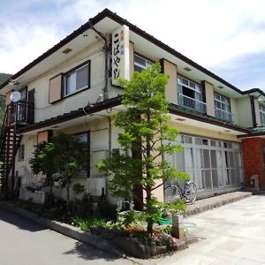 Minshuku Kobayashi 호텔 나루사와 Exterior photo