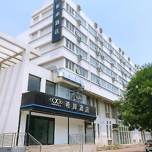 사나 호텔-톈진 노스 게이트 타운 Jinnanqu Exterior photo