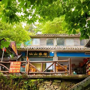 武当山仙山旅馆景区内店 Exterior photo