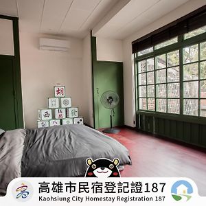 Xinghua Room 카오슝 Exterior photo