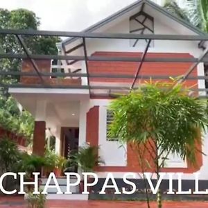 Achappas Villa Kondotty Exterior photo