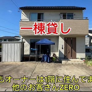 オルちゅーばーハウス一棟貸し貸切オーナー滞在型オーナー同じ屋根の下で生活してます 호텔 Edome-naka Exterior photo