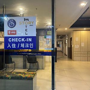 오요 89847 스위츠 파라다이스 호텔 코타키나발루 Exterior photo