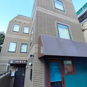 도쿄 Hananoie華之家 아파트 호텔 Exterior photo