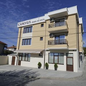 Самуил Къща За Гости 호텔 오그냐노보 Exterior photo