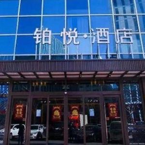 James Joyce Coffetel-Tianjin Binhai Airport Free Trade Zone 호텔 Exterior photo