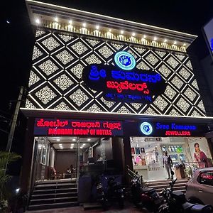 Hotel O Rajdhani Group Of Hotels 마이소르 Exterior photo